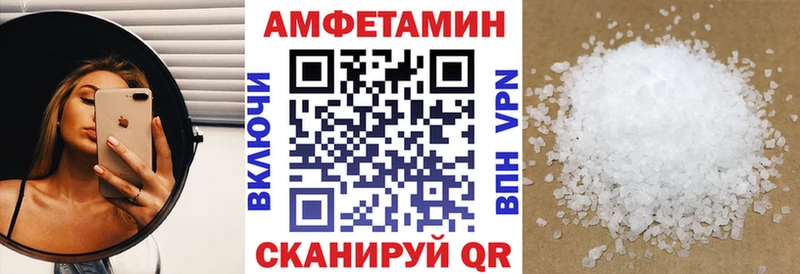АМФЕТАМИН 98% Тарко-Сале