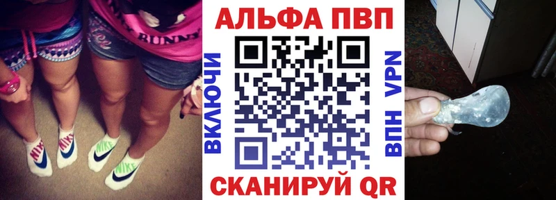 продажа наркотиков  Тарко-Сале  Alpha-PVP Соль 