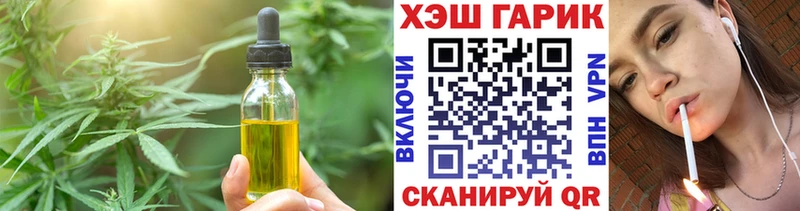 Cannafood марихуана  blacksprut как зайти  Тарко-Сале 