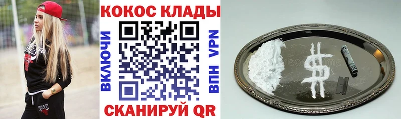 кракен как войти  Тарко-Сале  COCAIN Перу 