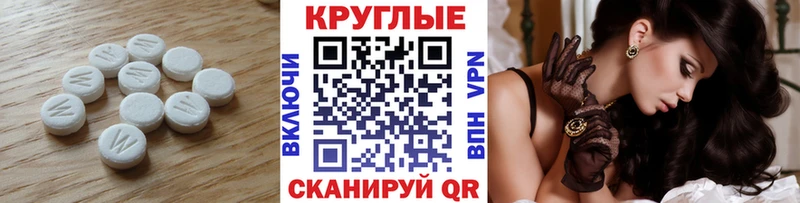 Ecstasy 99%  мориарти формула  Тарко-Сале 