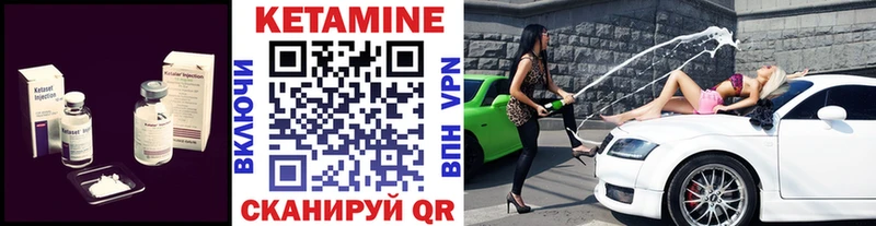 КЕТАМИН ketamine  Тарко-Сале 