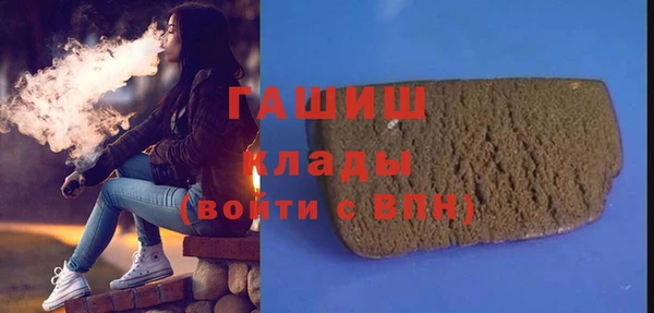 прущие грибы Навашино