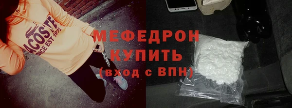 прущие грибы Навашино