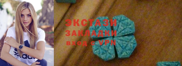 экстази Наволоки