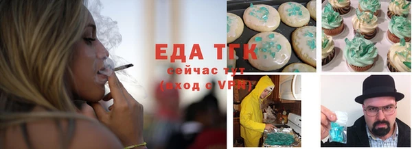 экстази Наволоки