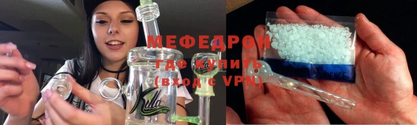 а пвп мука Надым