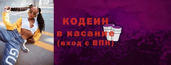 экстази Наволоки