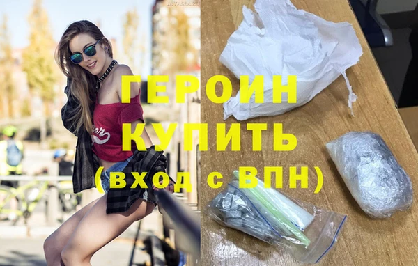 экстази Наволоки