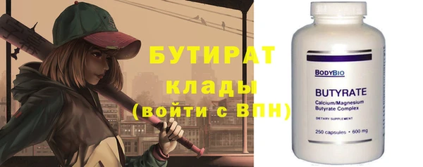 прущие грибы Навашино