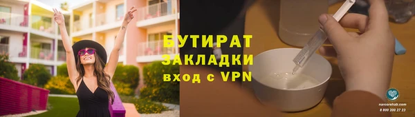 прущие грибы Навашино