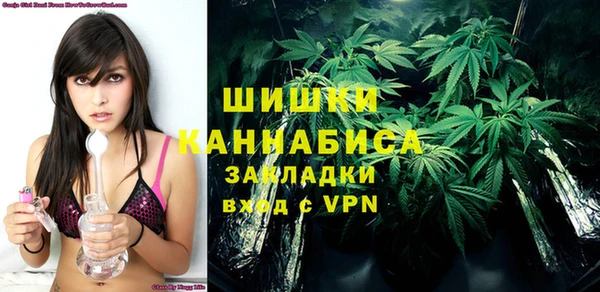 мефедрон Бежецк
