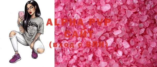 прущие крисы Белая Калитва