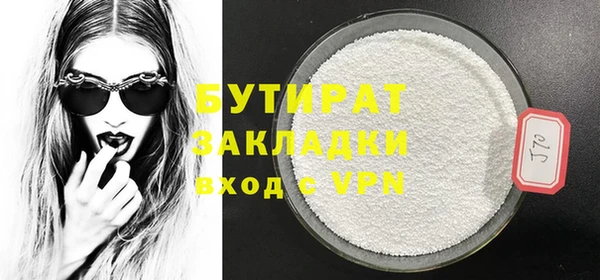 прущие грибы Навашино