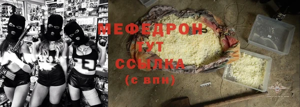 а пвп мука Надым