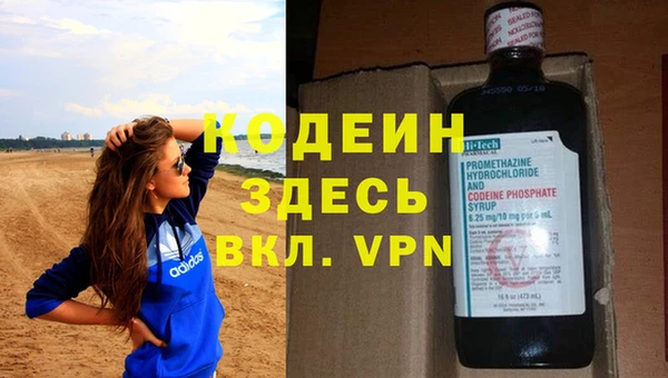 экстази Наволоки