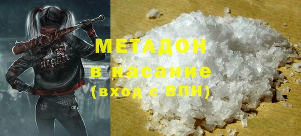 экстази Наволоки