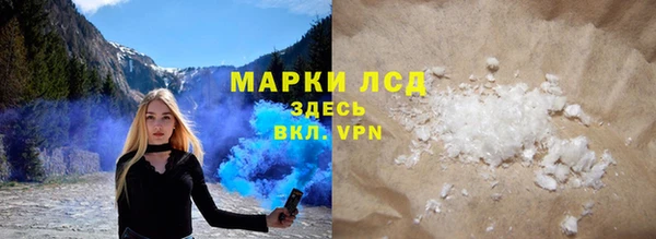 экстази Наволоки