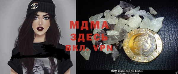 мефедрон мука Михайловск