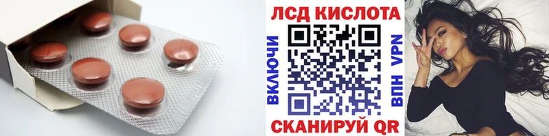 Лсд 25 экстази ecstasy  Тарко-Сале 