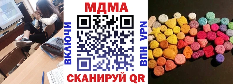 MDMA VHQ  Тарко-Сале 