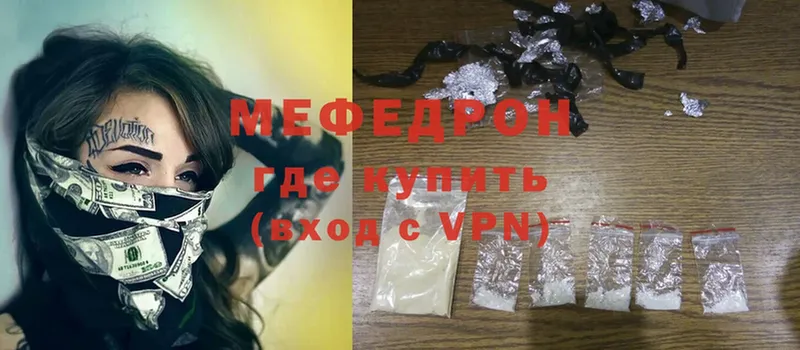 как найти закладки  Тарко-Сале  МЕФ mephedrone 