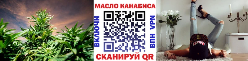Дистиллят ТГК жижа  Тарко-Сале 