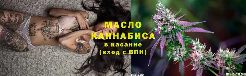 цены наркотик  Тарко-Сале  ТГК гашишное масло 