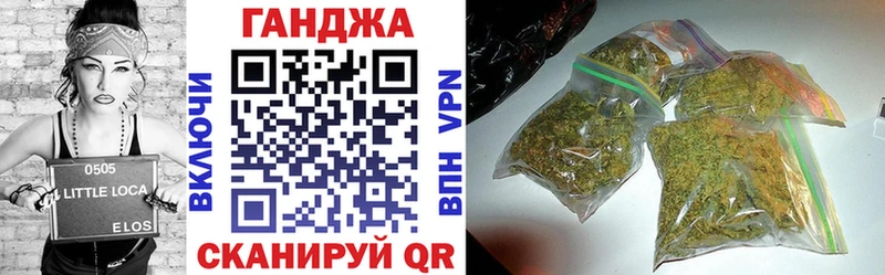 наркошоп  даркнет наркотические препараты  Шишки марихуана сатива  Тарко-Сале 